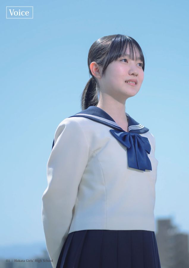 2025年度募集 博多女子高校デジタルパンフレット